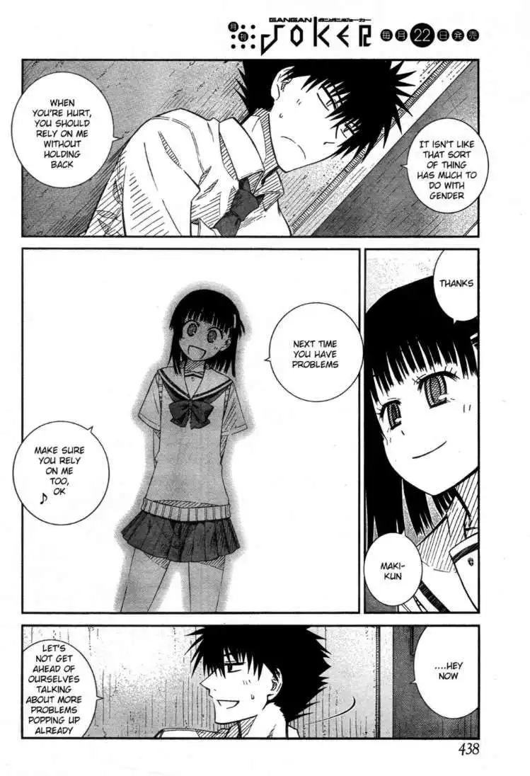 Prunus Girl Chapter 21 22